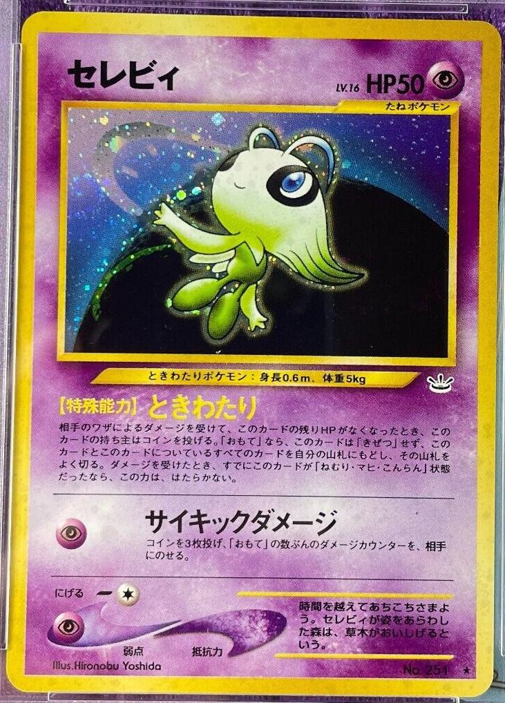 Japanese Awakening Legends Celebi [Yoshida] Pokémon card